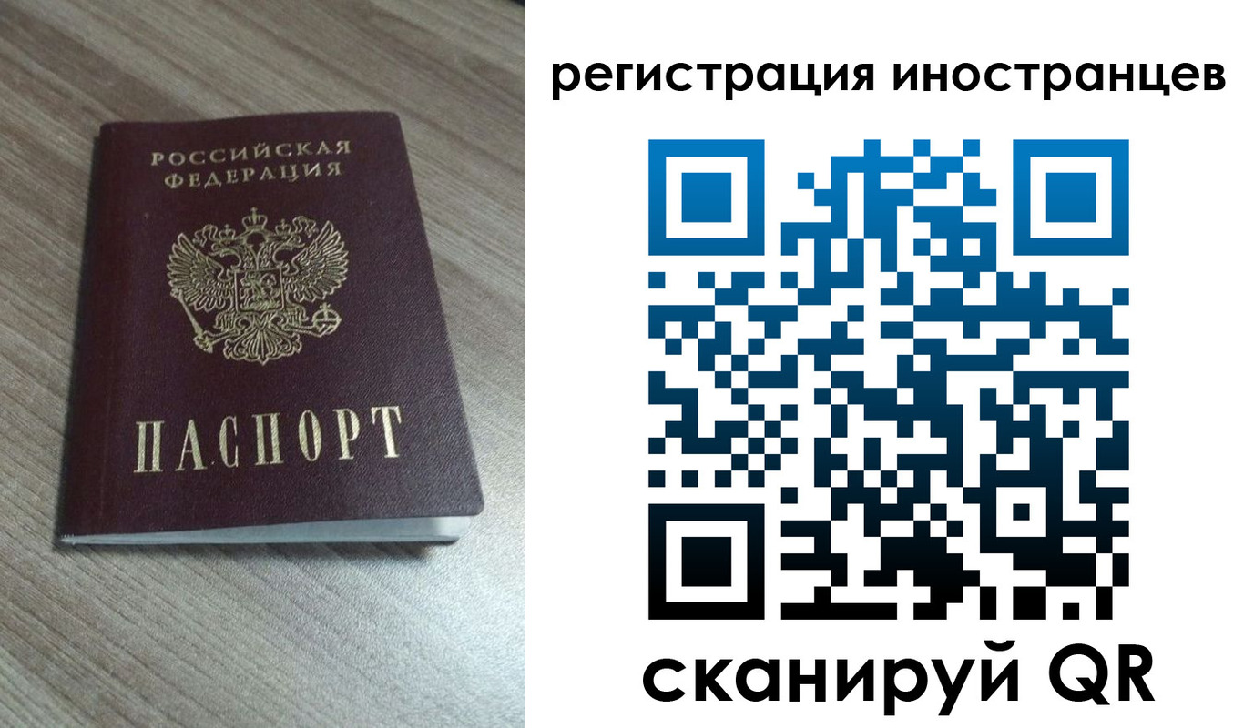 найти адрес прописки в Иланском